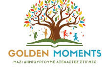 Golden Moments: Ζητείται Δασκάλα/ Δάσκαλος
